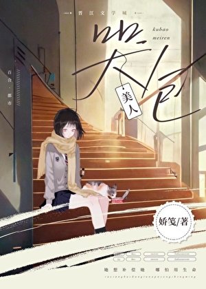 《開局贈送哭包詭母卡》