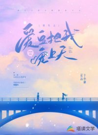《重生之爱豆把我宠上天》