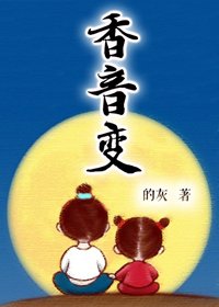 莲生敦煌·上/镶音纯