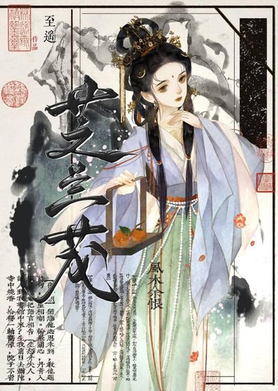亡妻回來看孩子了