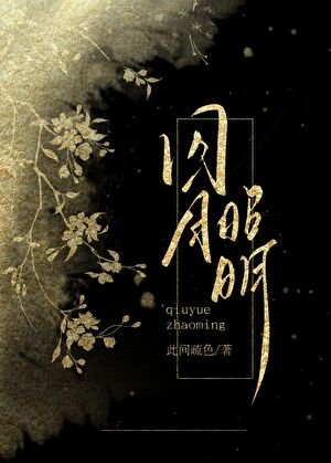 《豢养太傅失败以后》