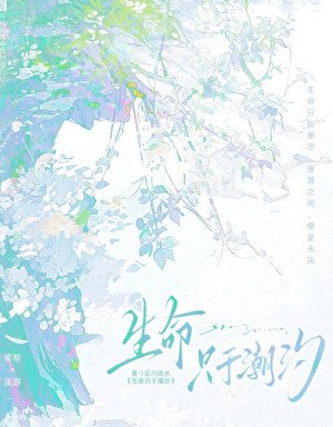《明恋只有你一个人不知道》