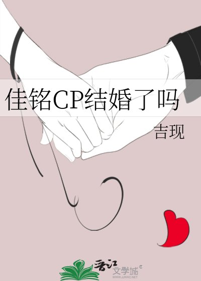 《娛樂圈之天梯》