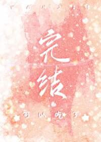 《每天都在等着我偶像打脸》