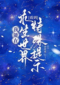 《全民求生,剩者为王》
