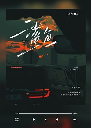 鯊魚