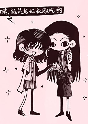 揍敵客想當你的未婚夫