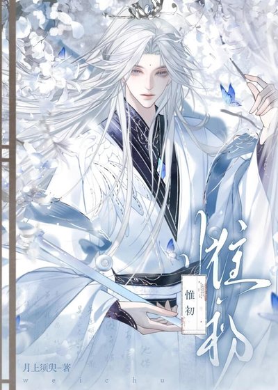 《誇誇流龍傲天也想當升級流主角》