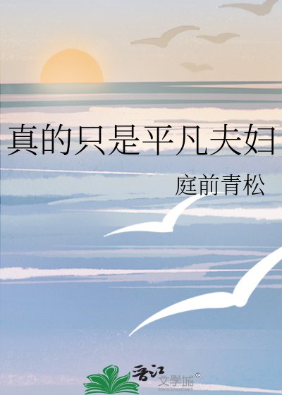 你不是他